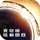 下半場開場僅13秒萊奧破門！AC米蘭6