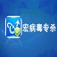 他回家了！快船官方曬保羅歸隊照片！