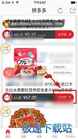 大將缺陣！博主�：恩加德烏昨日賽前踩場訓練受傷，無緣今晚的比賽