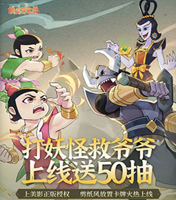 洛城3號回歸😁保羅IG轉發自己采訪片段：回家快樂🙏🏾