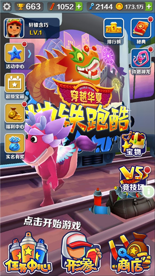 以德報怨！斯洛特：吵鬧的人可能不知道默哀，不能說水晶宮不尊重