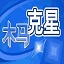 王鈺棟�：自己的狀態沒有達到最好 非常感謝球迷刷新上座率