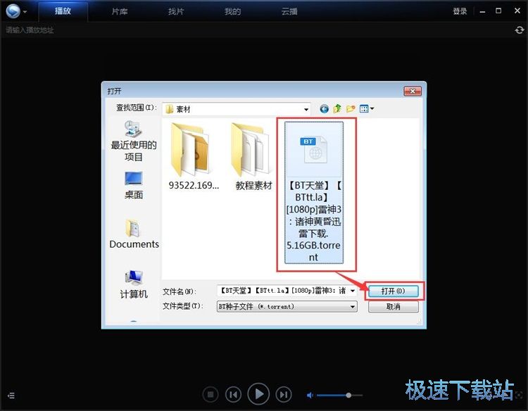 每日電訊報：熱刺有意簽下30歲帕利尼亞 為騰位置可能先賣比蘇馬