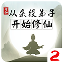 美記	：關於庫明加勇士對太陽立場仍不變 他們不想要長合同&理查茲