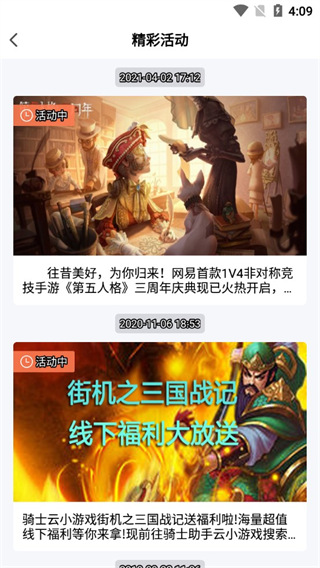巴黎歐超杯名單�：登貝萊、維蒂尼亞
	、多納魯馬在列，無穆阿尼