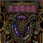 十分角吊射！索博社媒曬全場最佳獎杯：感謝球迷的熱情支持