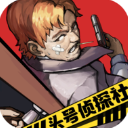 德天空：利雅得勝利簽科曼取得進展，正就約3500萬歐轉會費談判