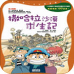 羅馬諾	：馬賽未放棄簽維阿&與尤文正在談判 球員隻想加盟馬賽