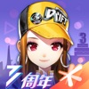 迪馬濟奧
：阿泰卡梅今天簽合同明天參與米蘭訓練	，將穿24號球衣