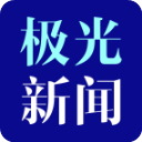 關於李群	、原園同誌的任命通告