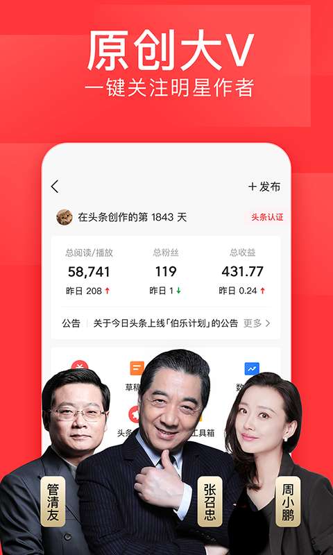 記者	：本賽季還是希望國安和申花去爭冠軍，海港和成都爭個第三