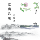 jalapskxixihaksez2025免費版